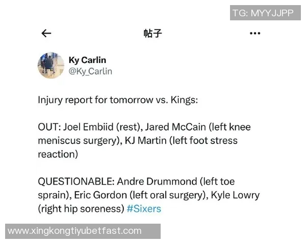 麦凯恩回忆受伤经历恩比德始终关心我并及时打电话慰问